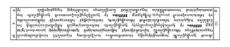 File:Terdzo-MI-016.pdf