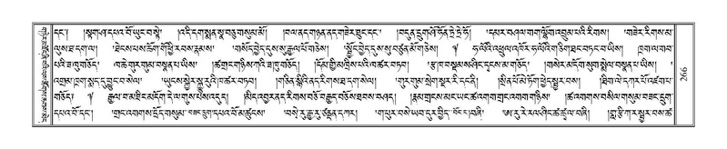 File:Terdzo-MI-018.pdf