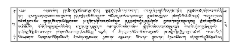 File:Terdzo-MI-018.pdf