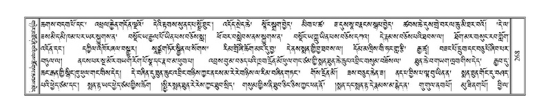 File:Terdzo-MI-018.pdf