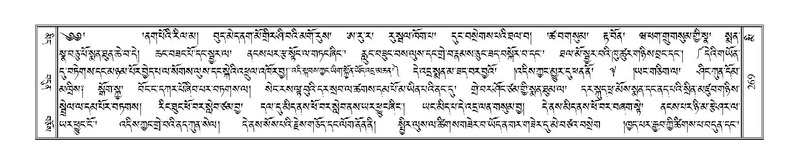 File:Terdzo-MI-018.pdf