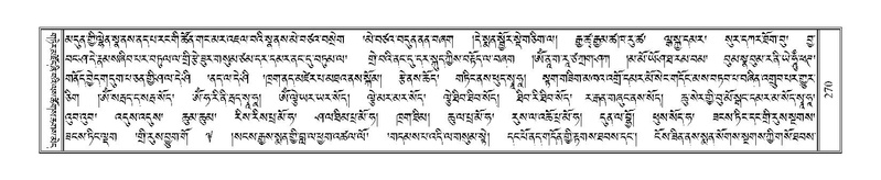 File:Terdzo-MI-018.pdf