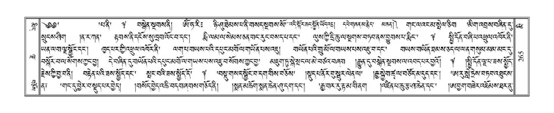 File:Terdzo-MI-018.pdf