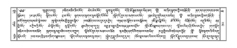 File:Terdzo-MI-020.pdf