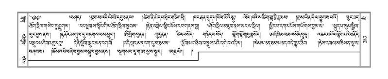 File:Terdzo-MI-020.pdf