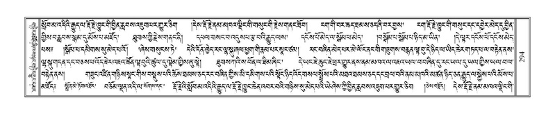 File:Terdzo-MI-021.pdf