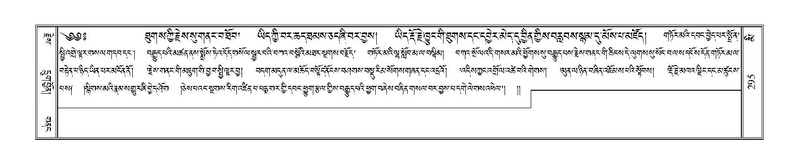 File:Terdzo-MI-021.pdf