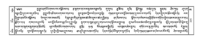 File:Terdzo-MI-024.pdf