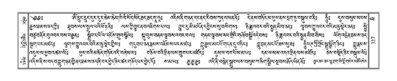 File:Terdzo-MI-024.pdf