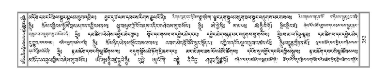 File:Terdzo-MI-026.pdf