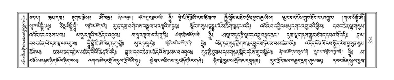 File:Terdzo-MI-026.pdf