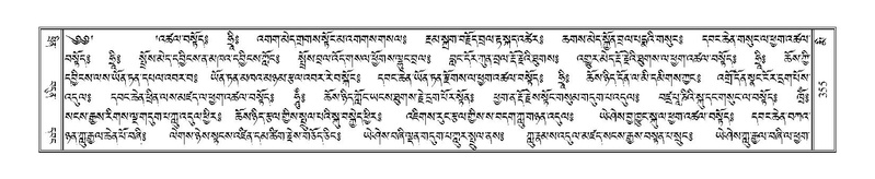 File:Terdzo-MI-026.pdf