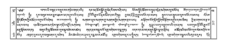 File:Terdzo-MI-026.pdf