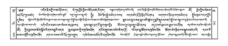 File:Terdzo-MI-026.pdf