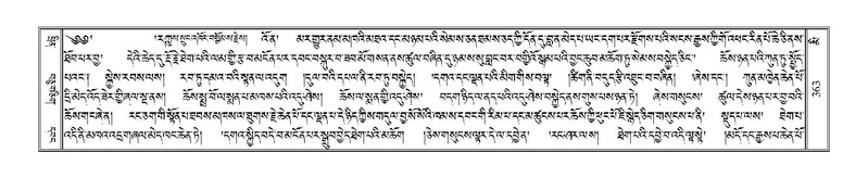 File:Terdzo-MI-026.pdf