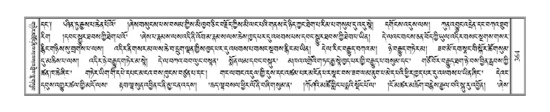 File:Terdzo-MI-026.pdf