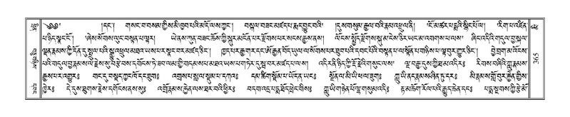 File:Terdzo-MI-026.pdf