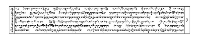 File:Terdzo-MI-026.pdf