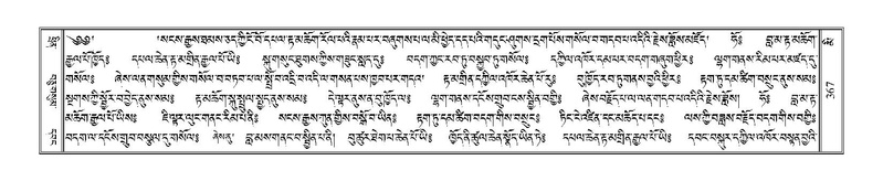 File:Terdzo-MI-026.pdf