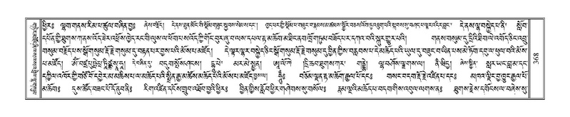 File:Terdzo-MI-026.pdf