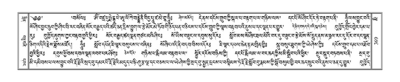 File:Terdzo-MI-026.pdf