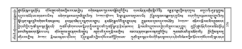 File:Terdzo-MI-026.pdf