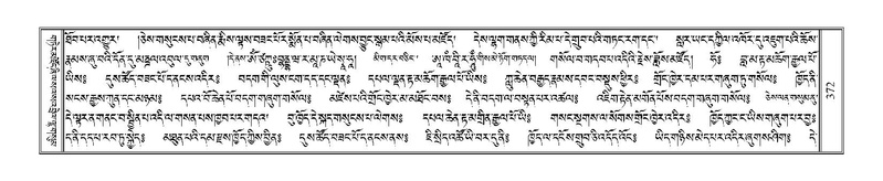 File:Terdzo-MI-026.pdf