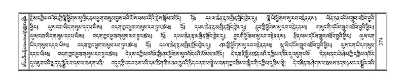 File:Terdzo-MI-026.pdf