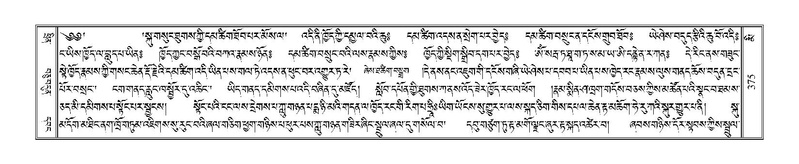 File:Terdzo-MI-026.pdf