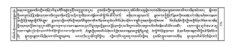 File:Terdzo-MI-026.pdf