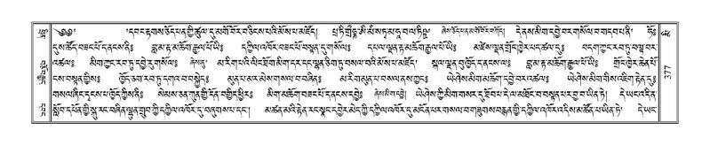 File:Terdzo-MI-026.pdf