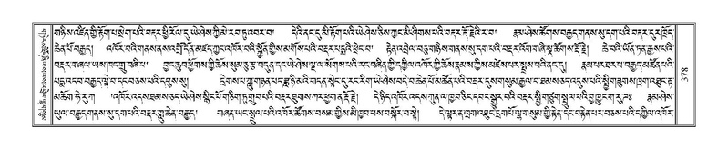 File:Terdzo-MI-026.pdf