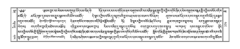 File:Terdzo-MI-026.pdf