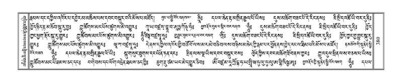 File:Terdzo-MI-026.pdf