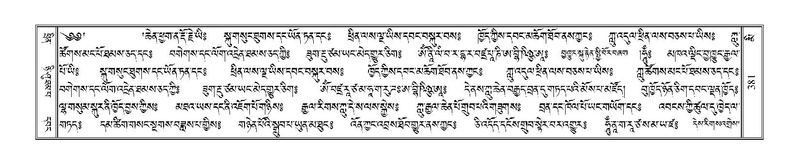 File:Terdzo-MI-026.pdf