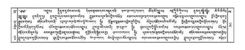 File:Terdzo-MI-026.pdf