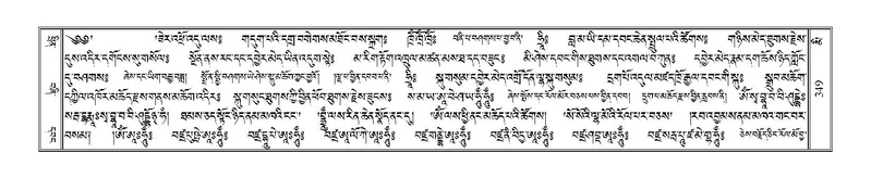 File:Terdzo-MI-026.pdf