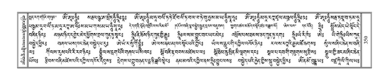 File:Terdzo-MI-026.pdf