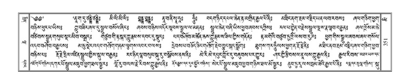 File:Terdzo-MI-026.pdf