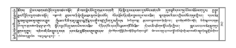 File:Terdzo-MI-027.pdf