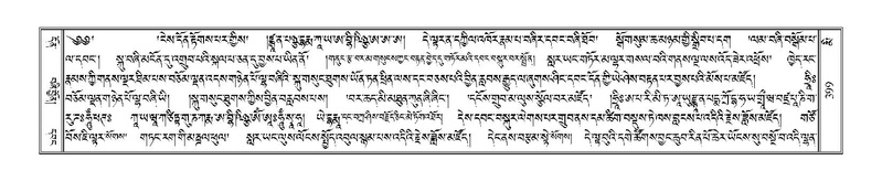 File:Terdzo-MI-028.pdf