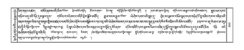 File:Terdzo-MI-028.pdf