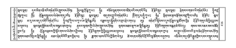 File:Terdzo-MI-030.pdf