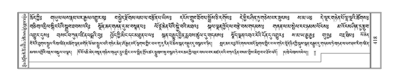 File:Terdzo-MI-030.pdf