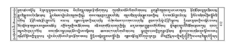 File:Terdzo-MI-030.pdf