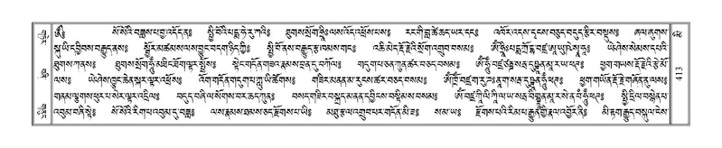 File:Terdzo-MI-030.pdf