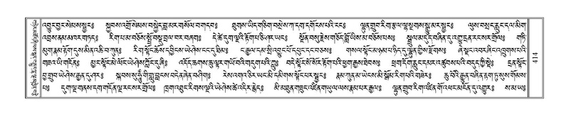 File:Terdzo-MI-030.pdf