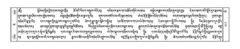 File:Terdzo-MI-030.pdf