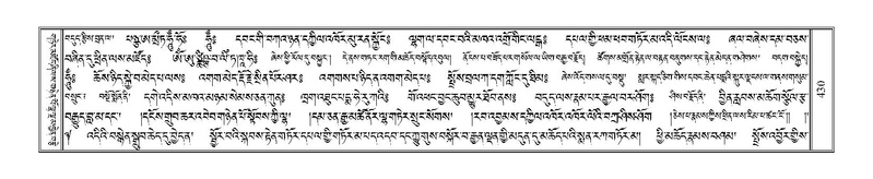 File:Terdzo-MI-032.pdf