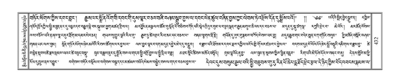 File:Terdzo-MI-032.pdf